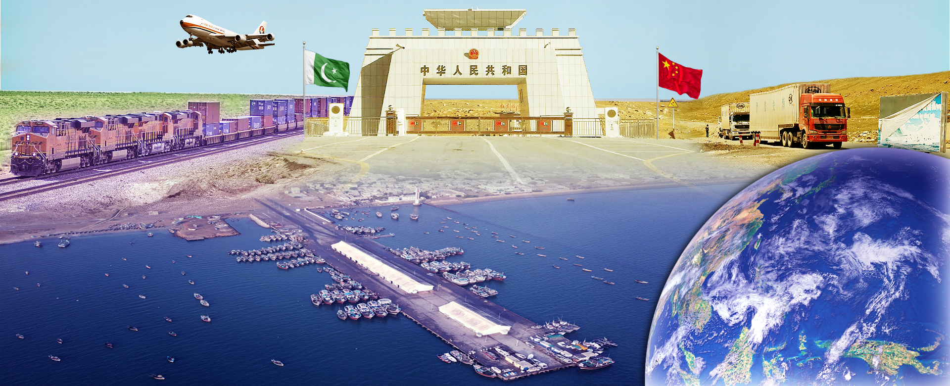 China-Pakistan Economic Corridor (CPEC)